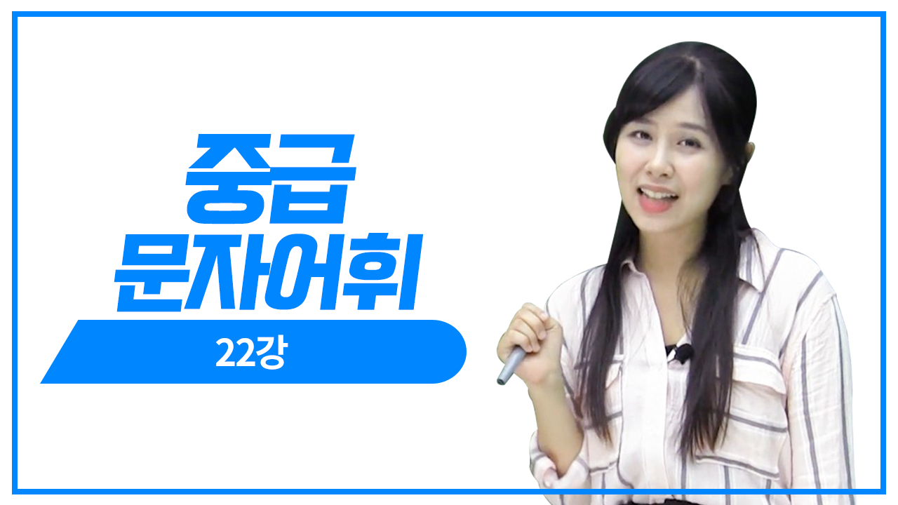 부사, 카타카나