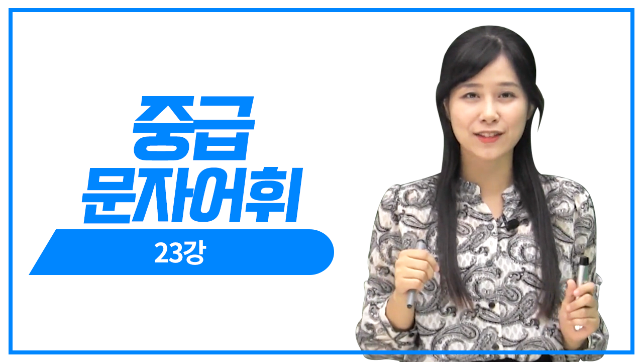 부사, 카타카나