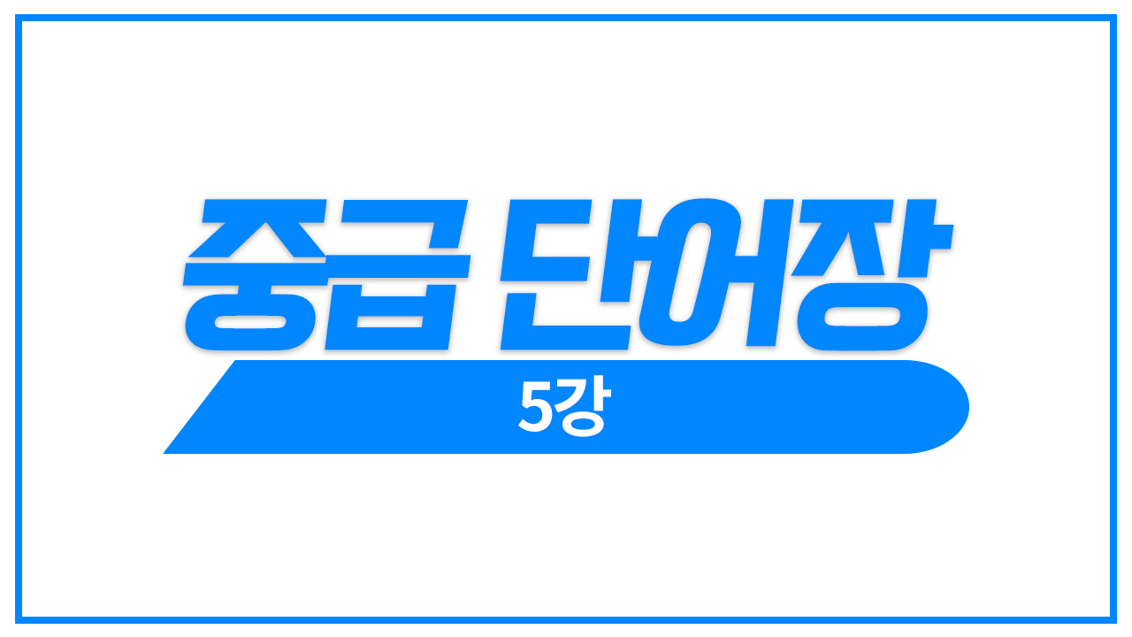 부사, 카타카나