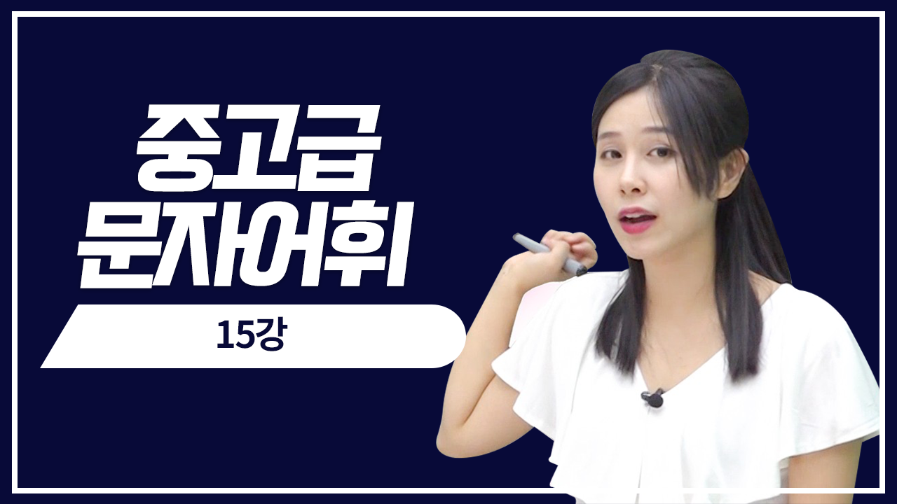 첫째마당 총정리2