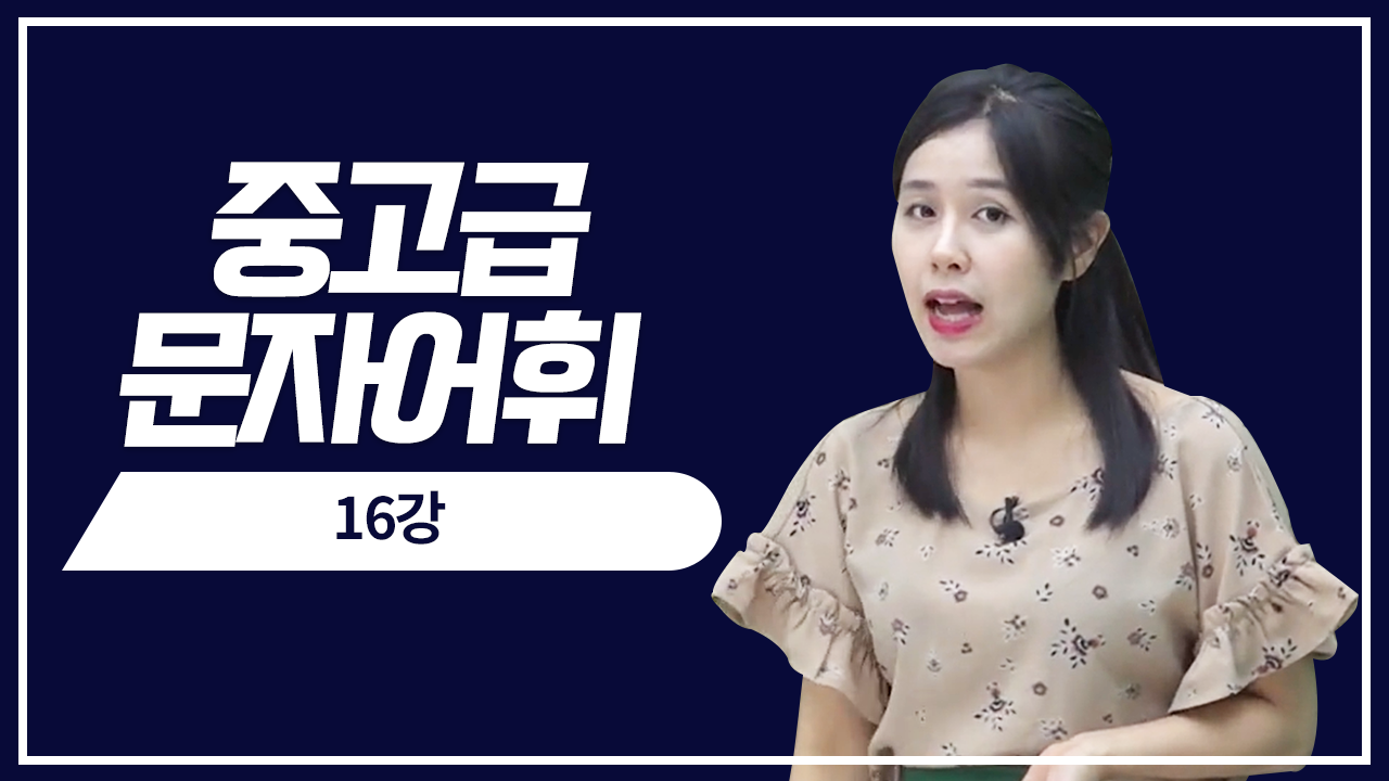 첫째마당 총정리3