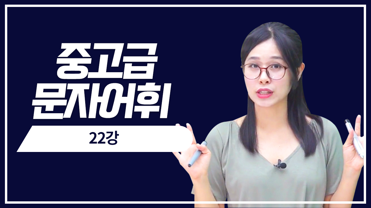 둘째마당 총정리1