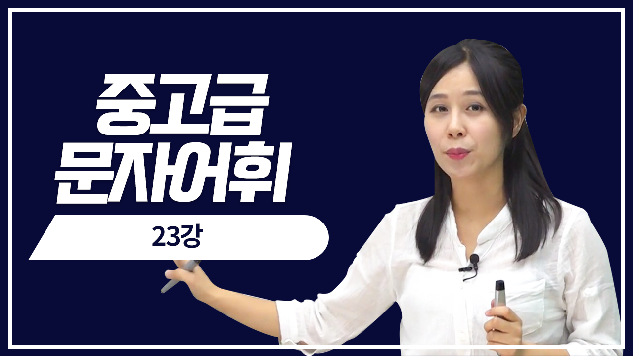 둘째마당 총정리2
