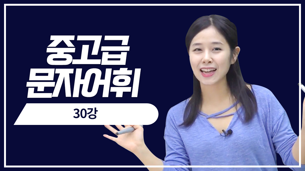 셋째마당 총정리1