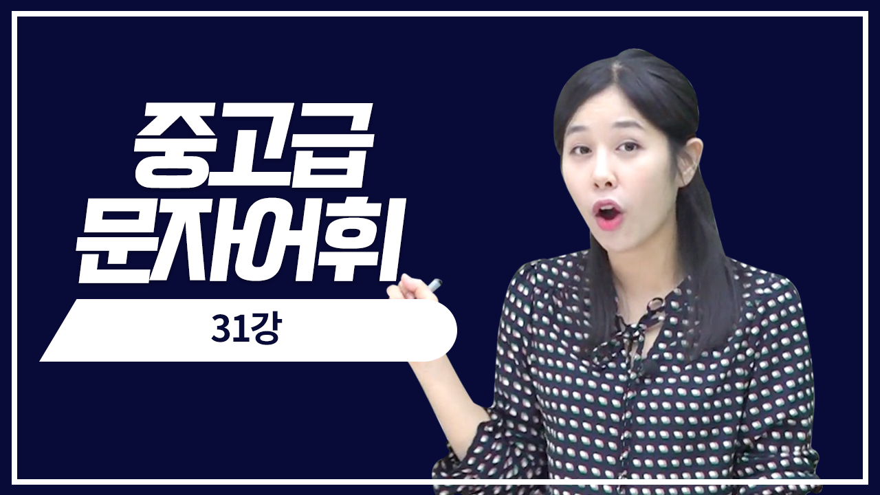 셋째마당 총정리2