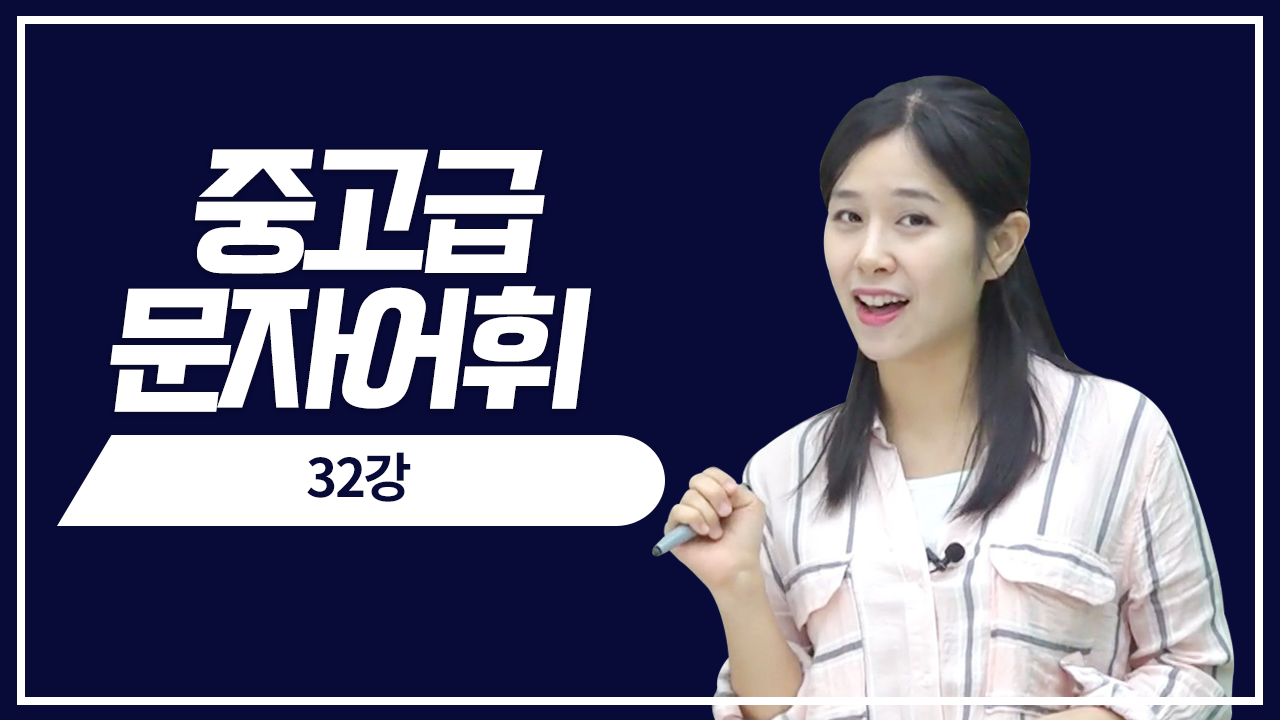 셋째마당 총정리3