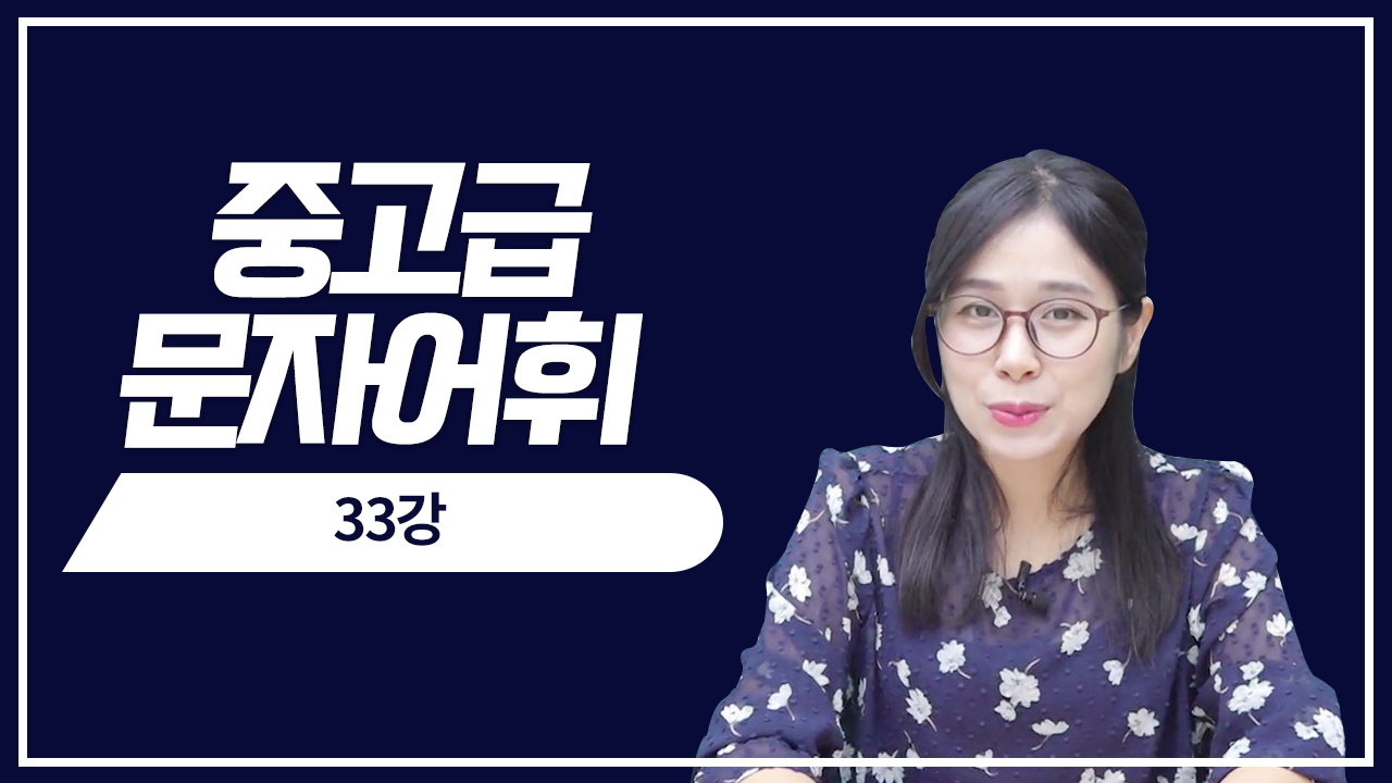 실전 모의고사 1회