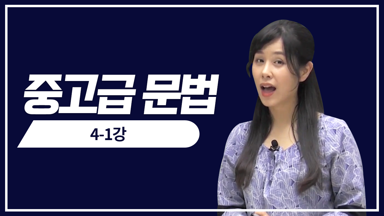 적중 예상 문제1