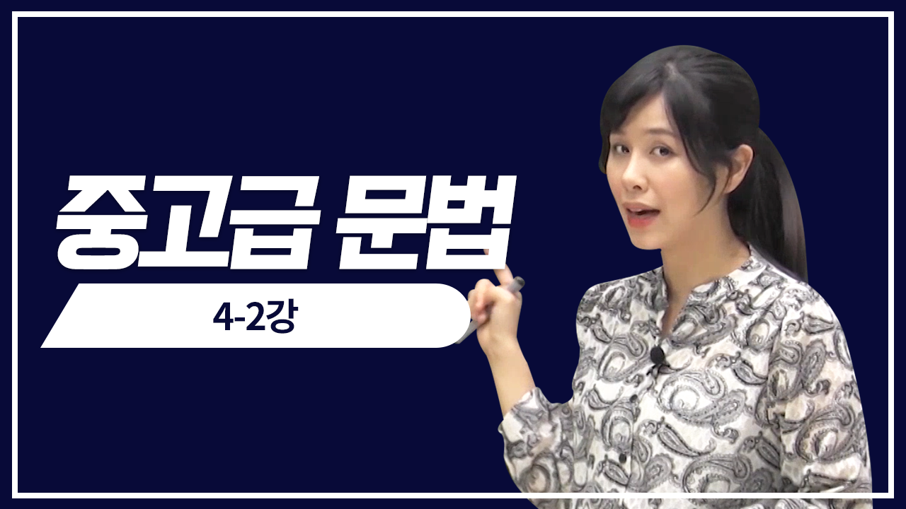 적중 예상 문제2