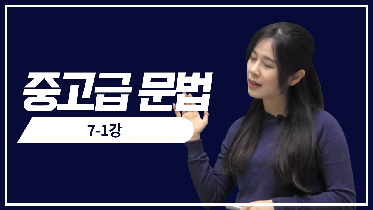 적중 예상 문제1