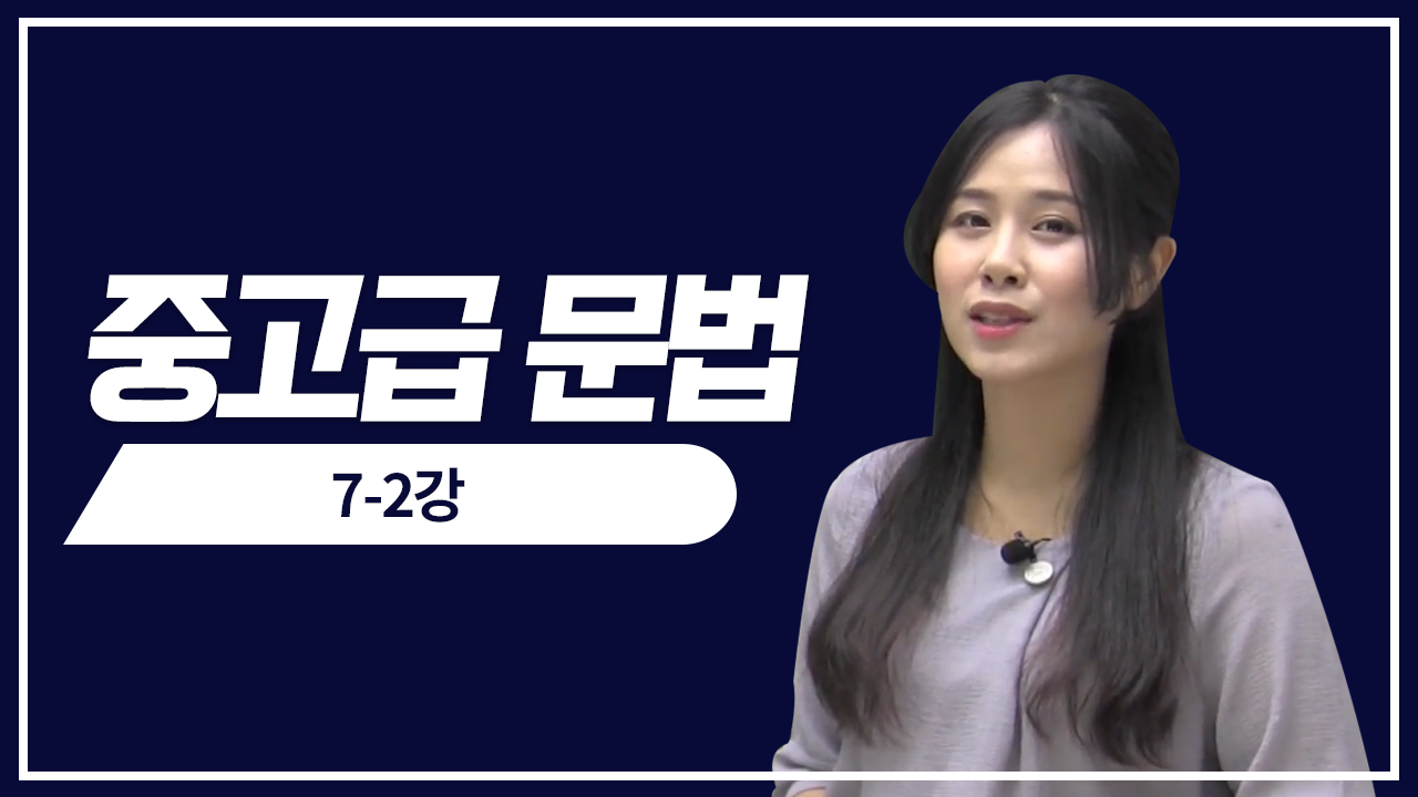 적중 예상 문제2