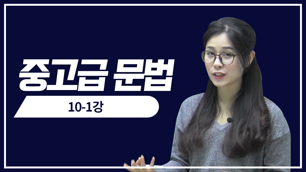 적중 예상 문제1