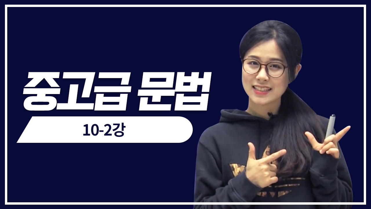 적중 예상 문제2