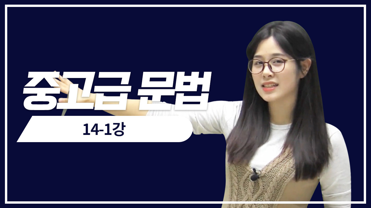 적중 예상 문제1