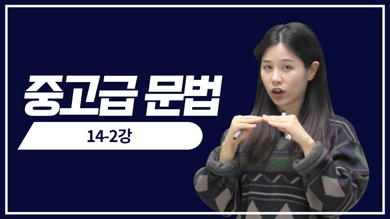 적중 예상 문제2