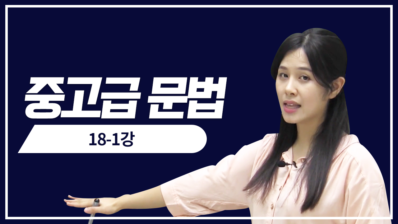 적중 예상 문제1