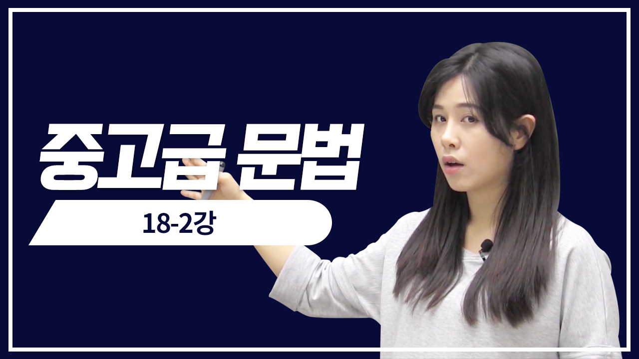 적중 예상 문제2