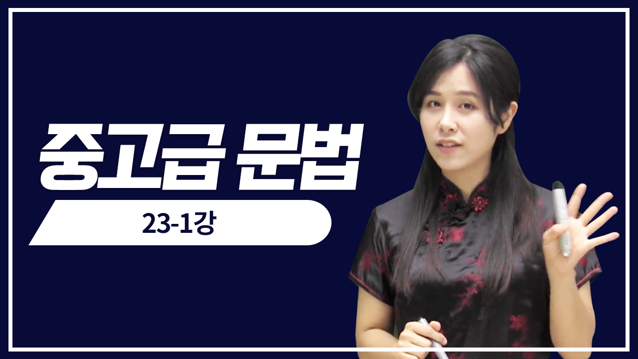 적중 예상 문제1