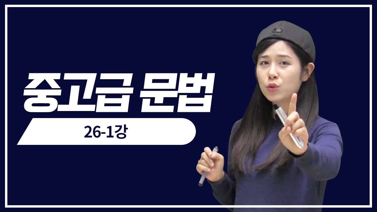 적중 예상 문제1