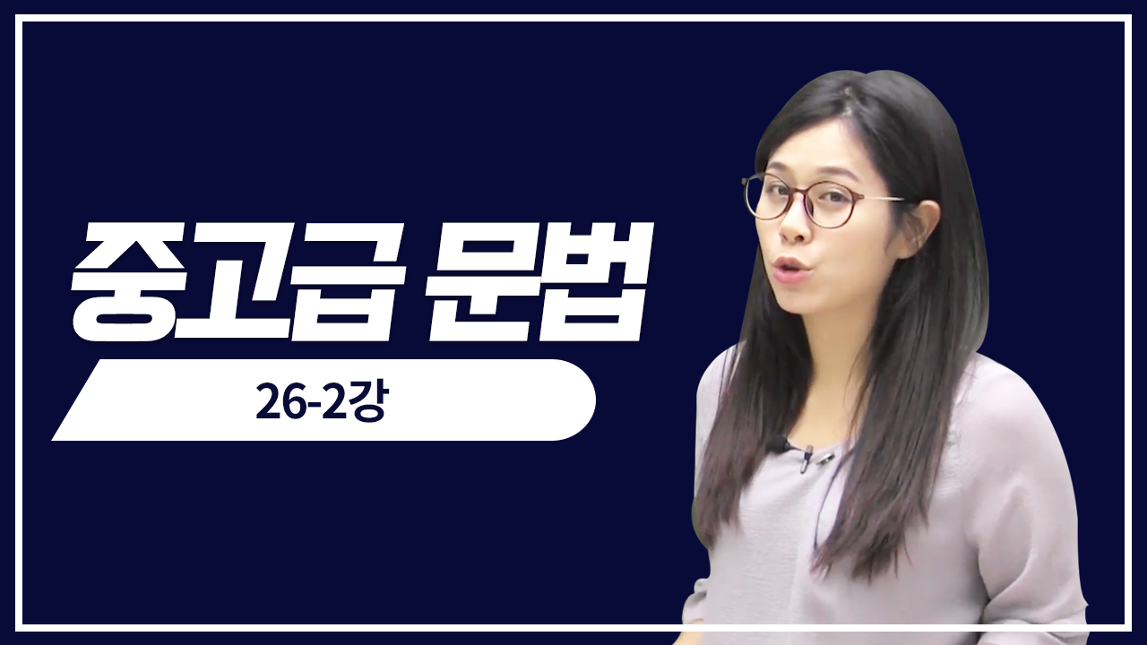 적중 예상 문제2