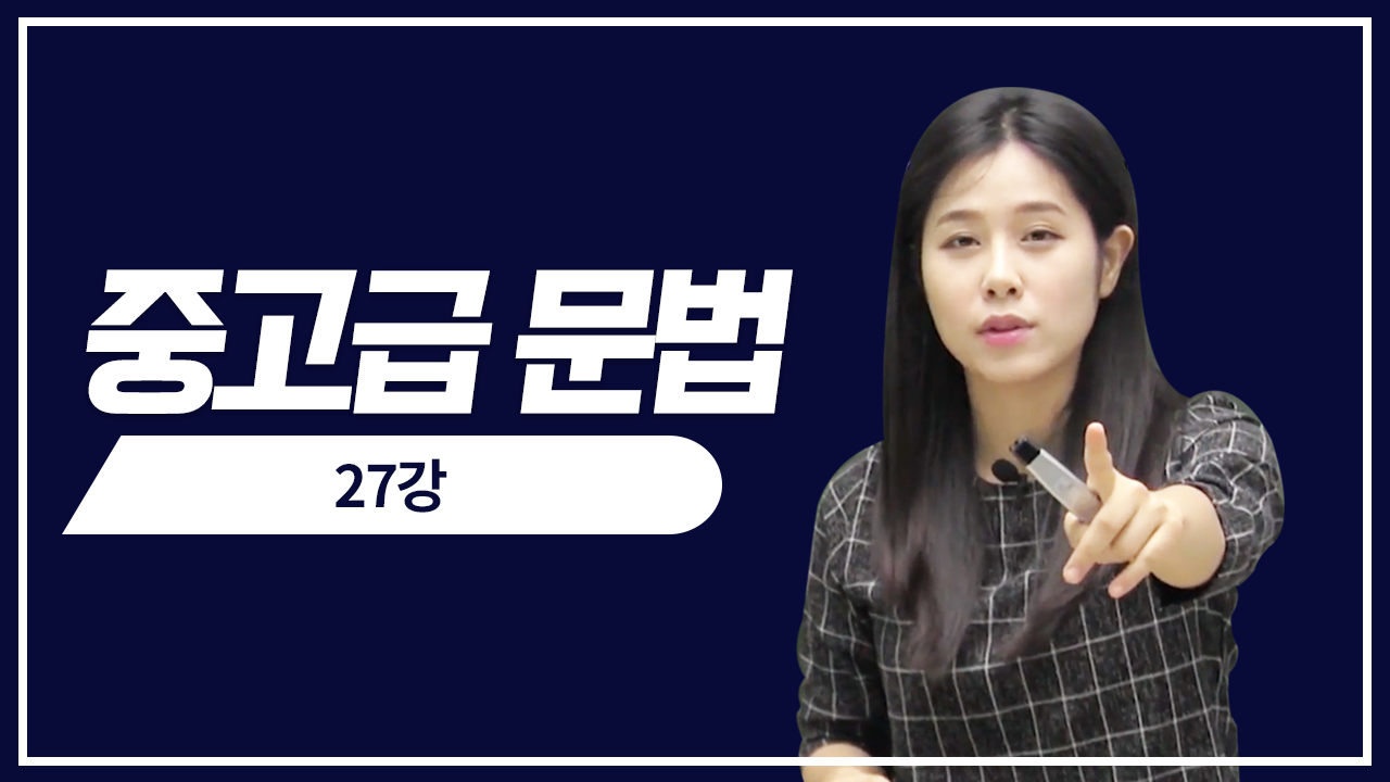 상황과 모습의 문법1