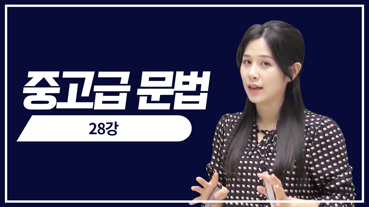 상황과 모습의 문법2