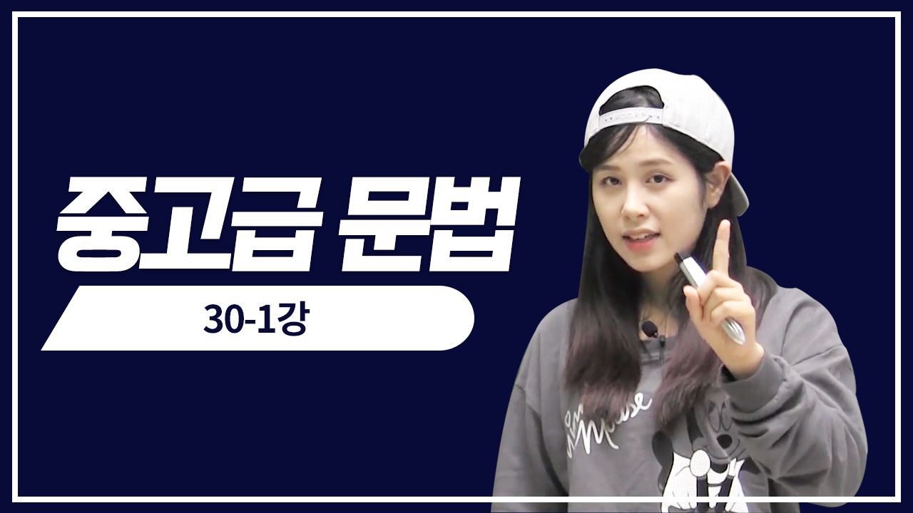 적중 예상 문제1