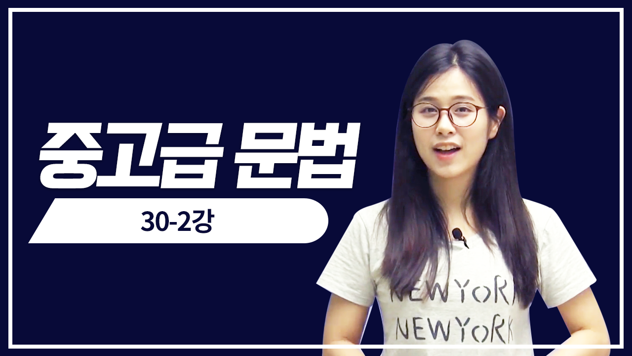 적중 예상 문제2