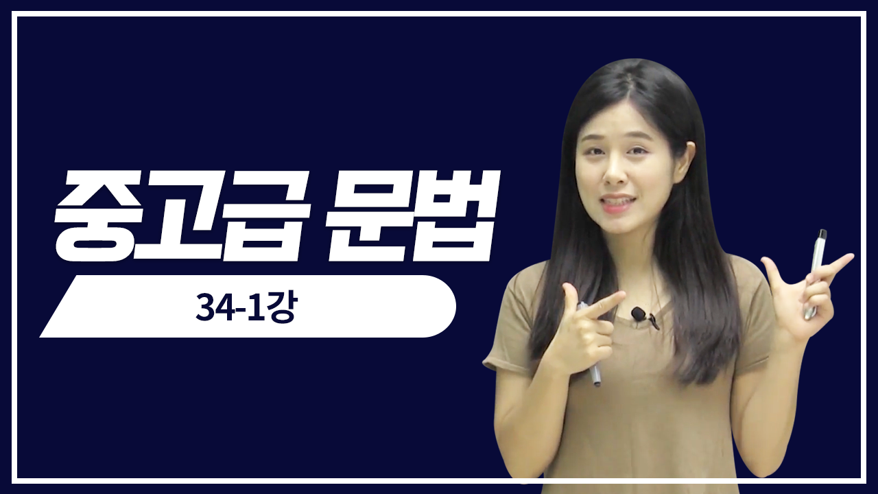 적중 예상 문제1