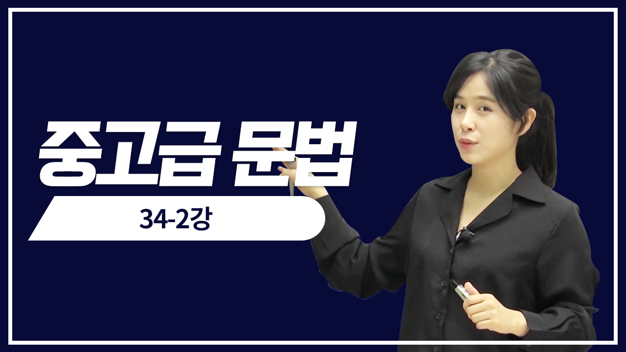 적중 예상 문제2