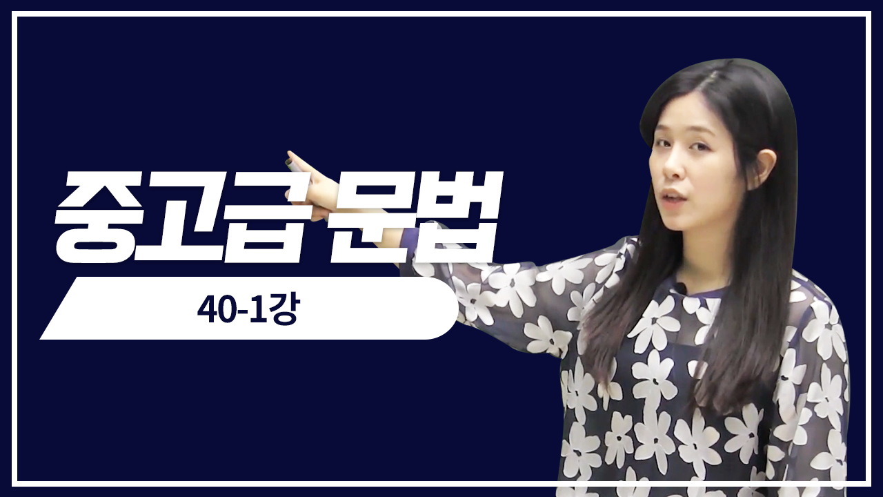 적중 예상 문제1