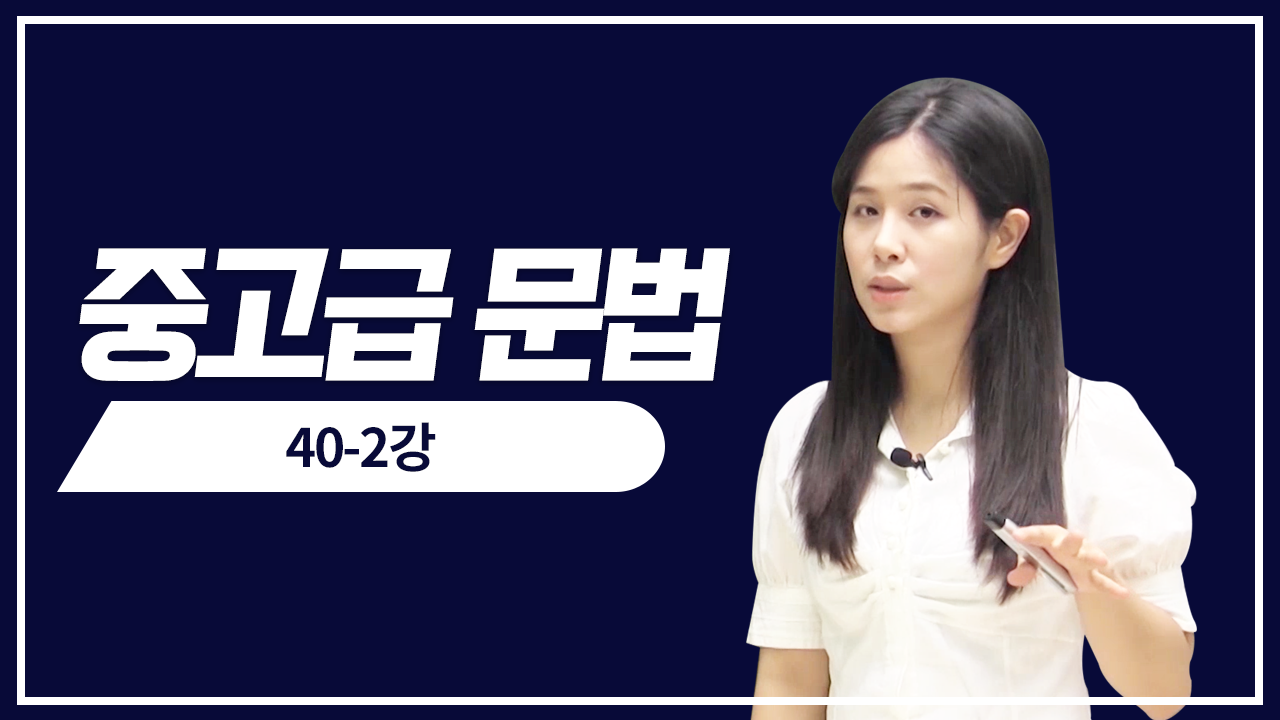 적중 예상 문제2