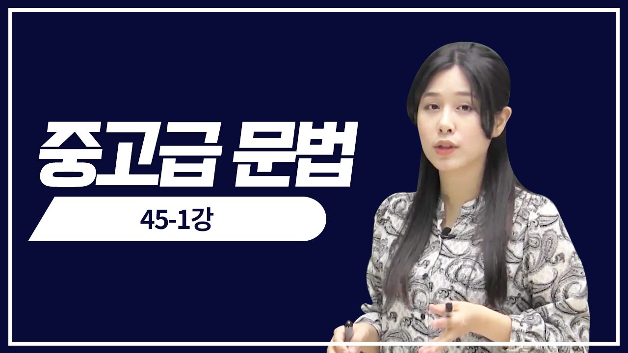 적중 예상 문제1