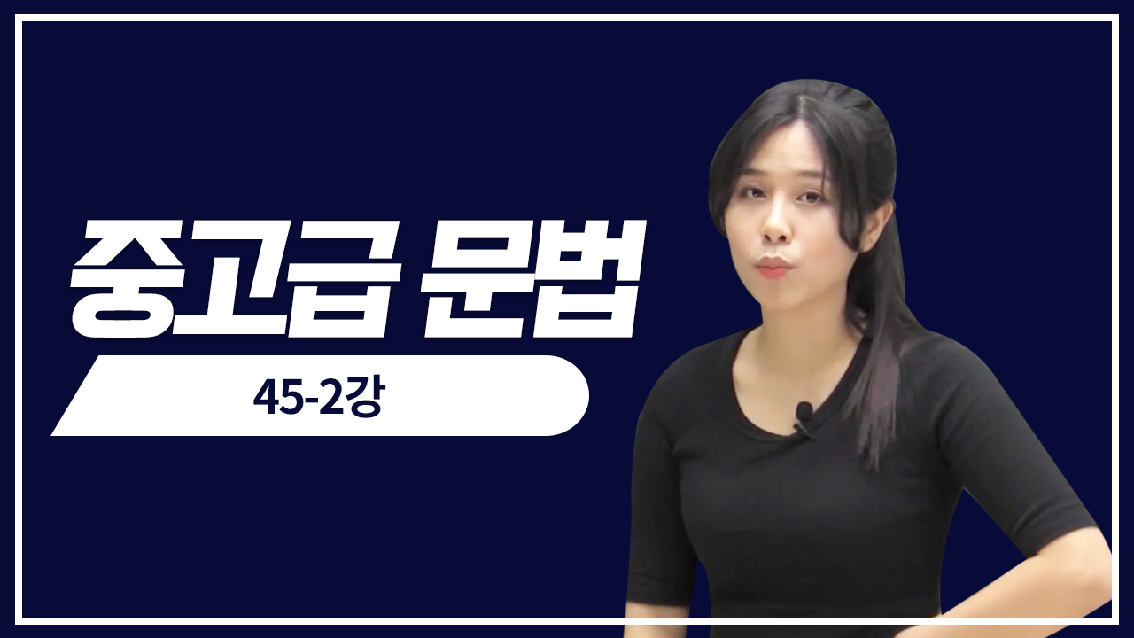 적중 예상 문제2