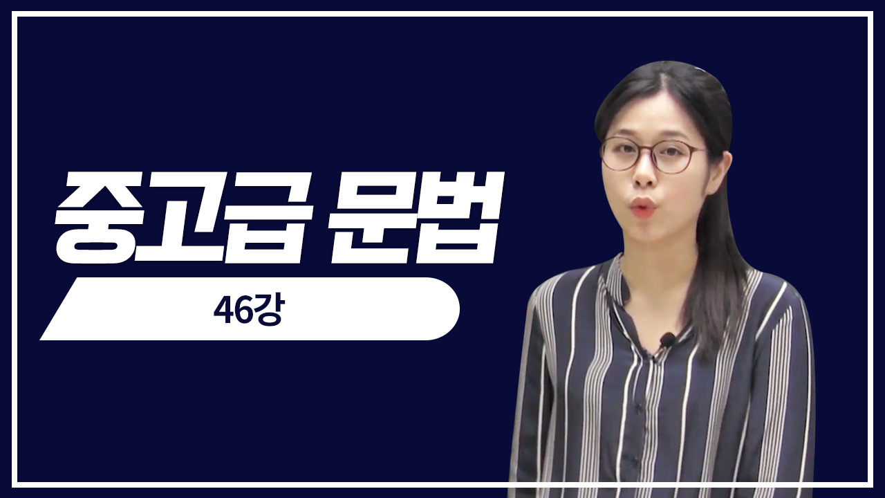 판단의 입장 문법