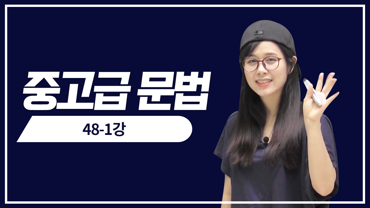 적중 예상 문제1