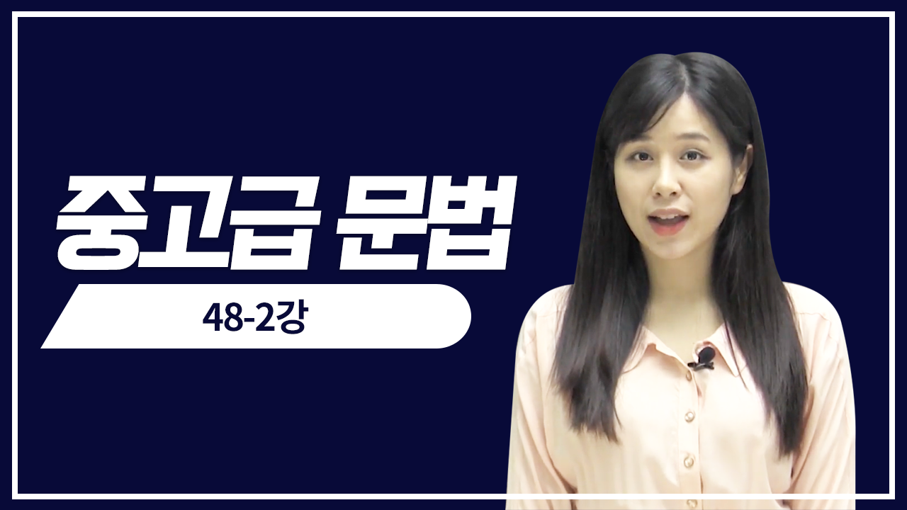 적중 예상 문제2