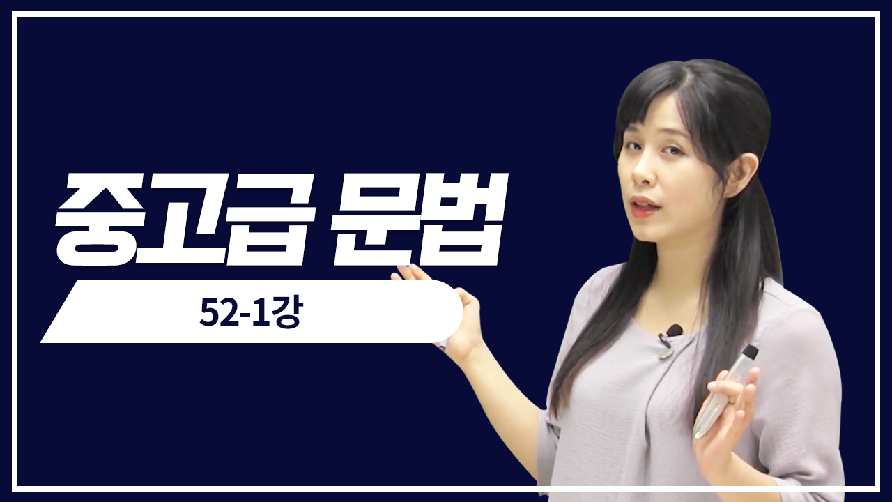 적중 예상 문제1