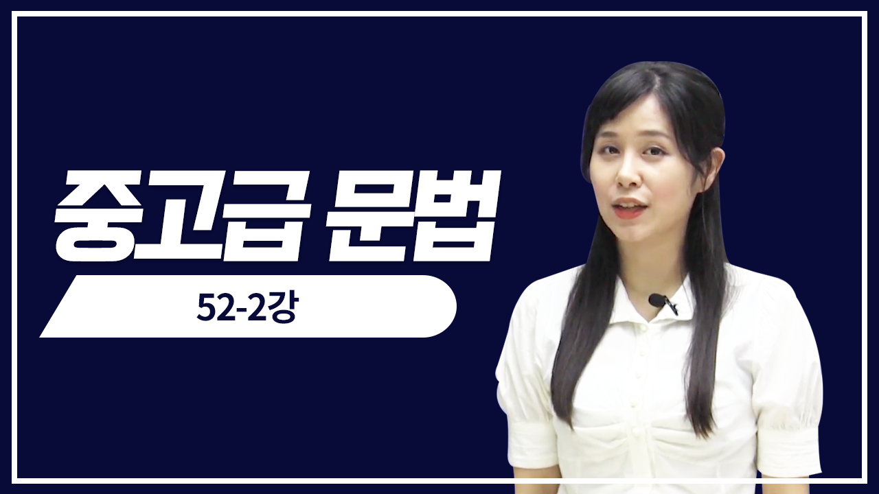 적중 예상 문제2