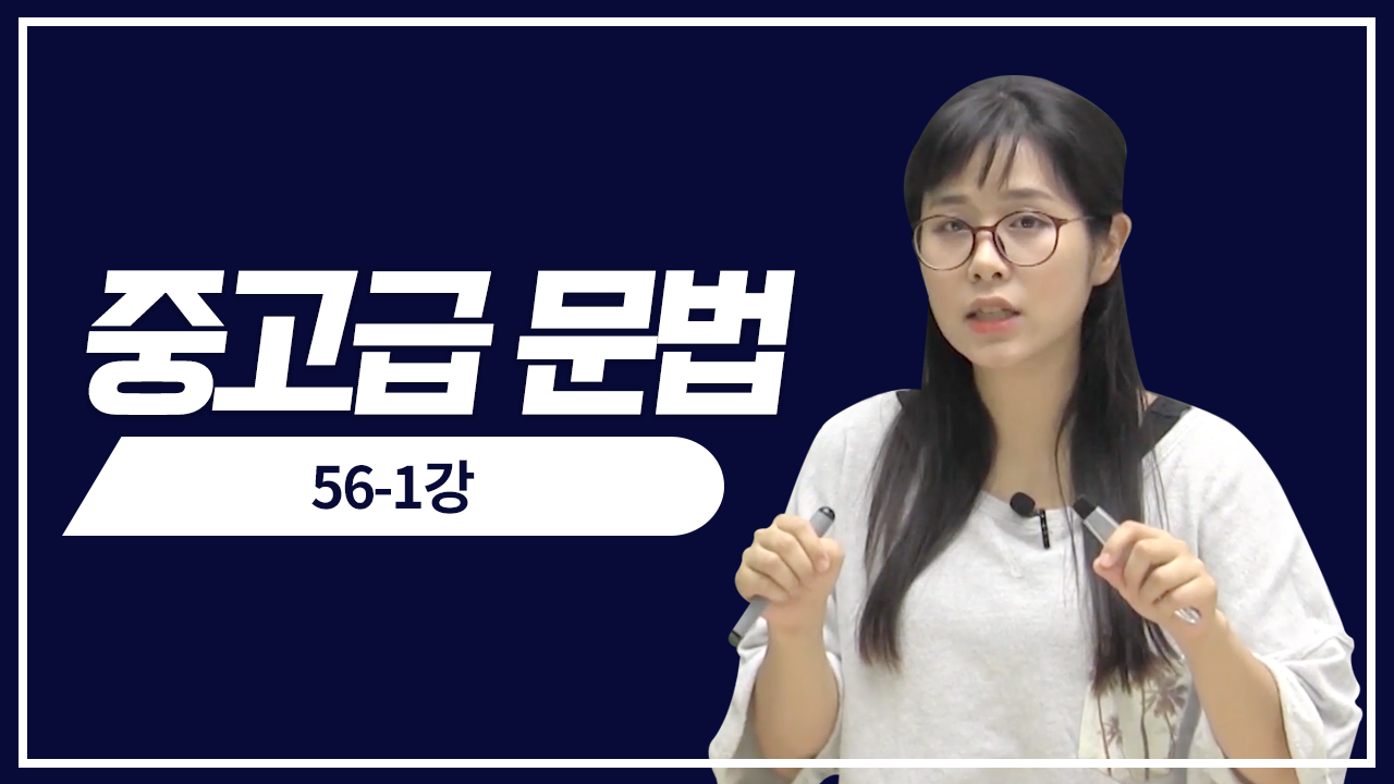 적중 예상 문제1