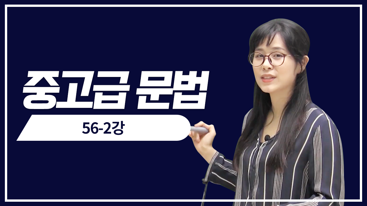 적중 예상 문제2