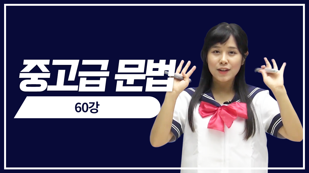 실전 모의고사 1회