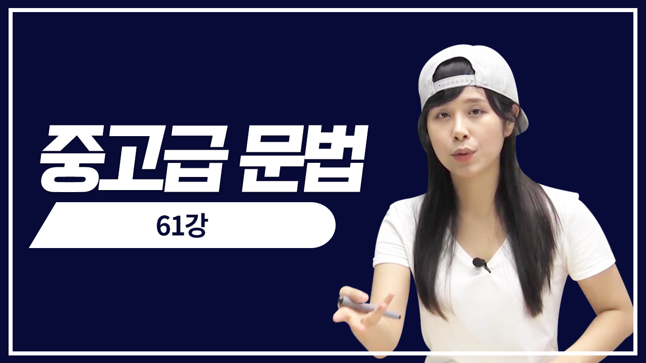 실전 모의고사 2회