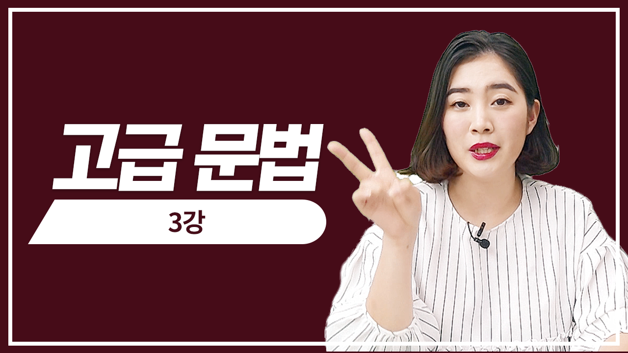 적중 예상 문제