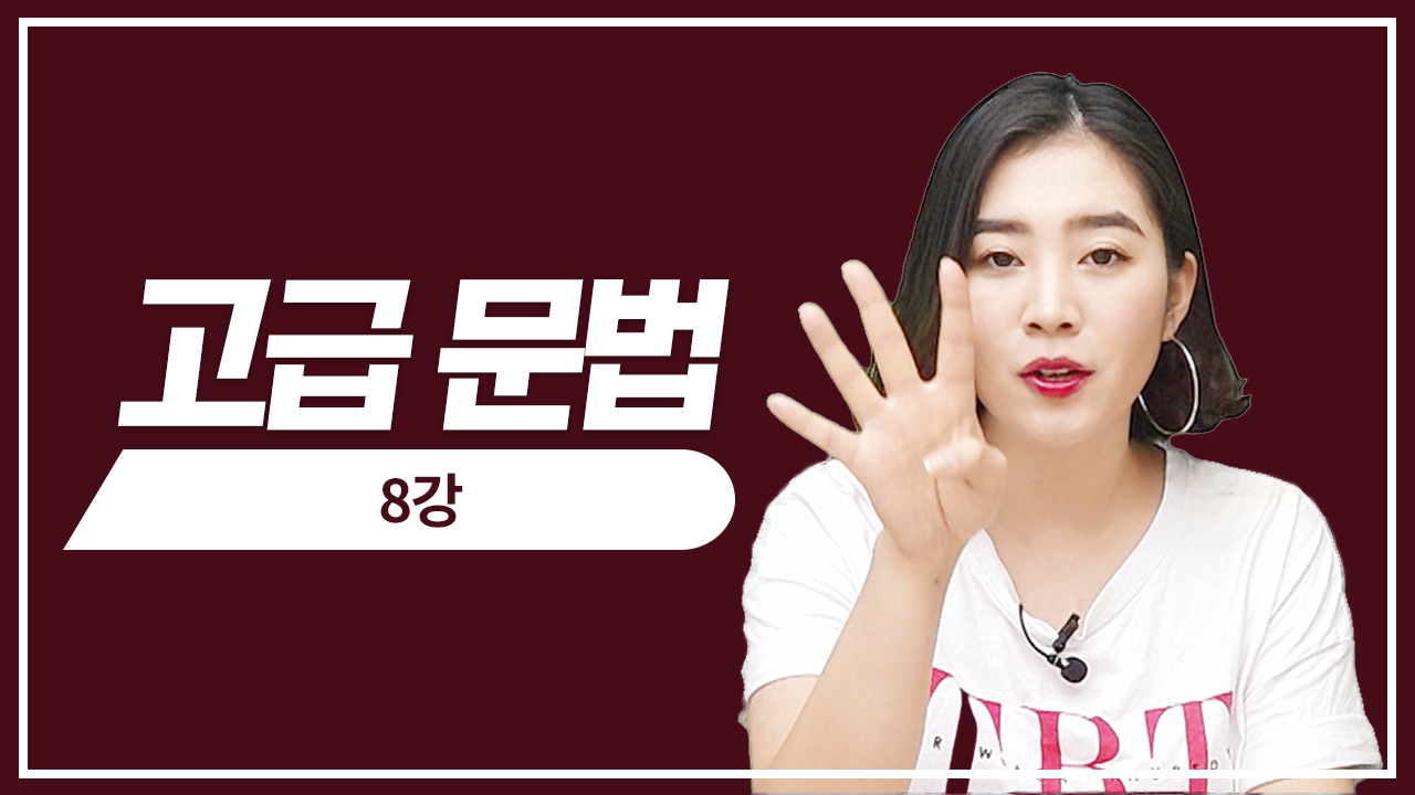 적중 예상 문제