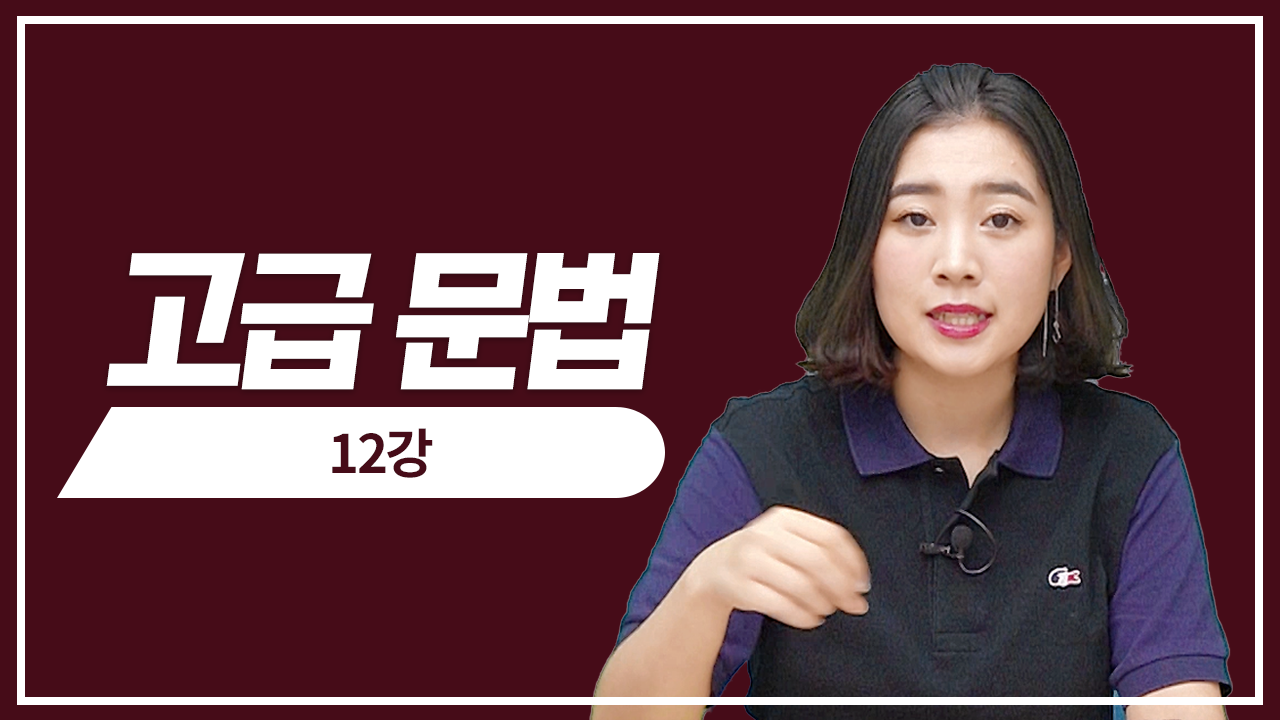 적중 예상 문제