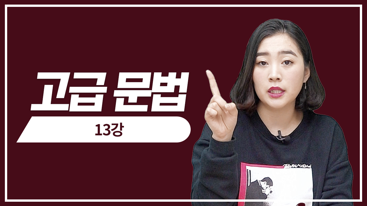 적중 예상 문제