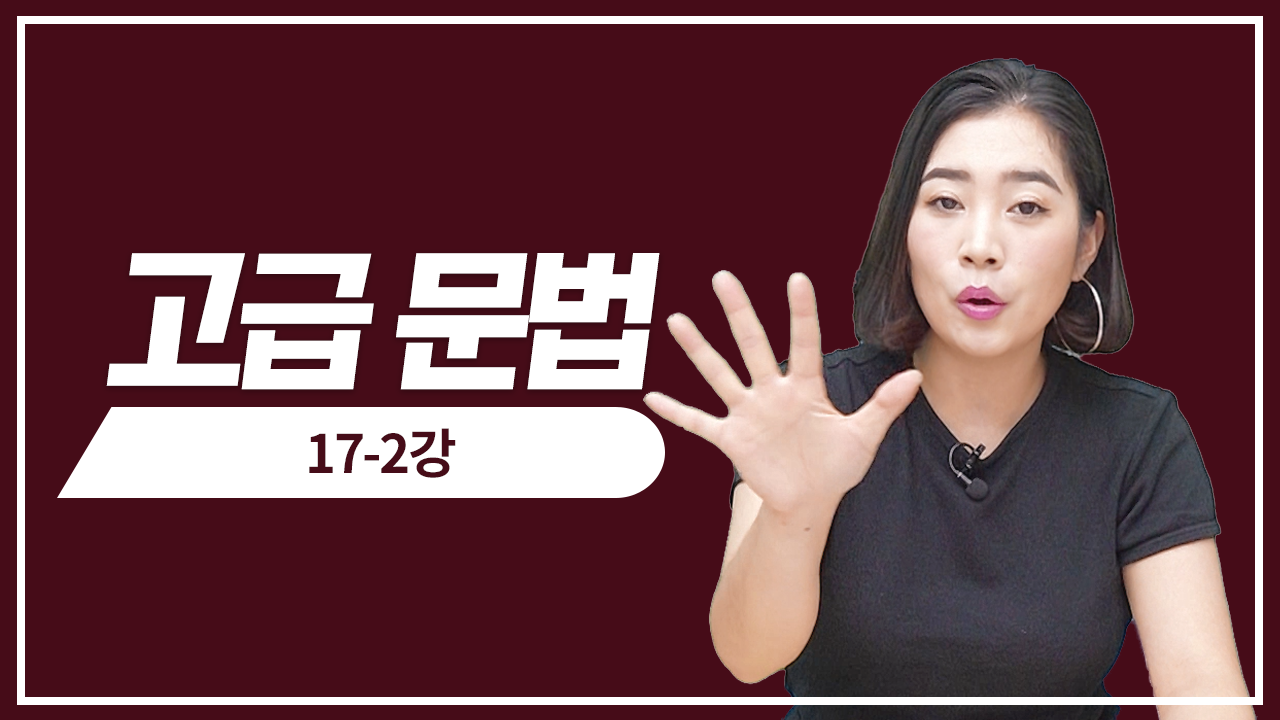 적중 예상문제1-2