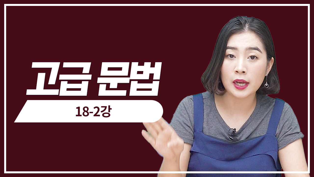 적중 예상문제2-2