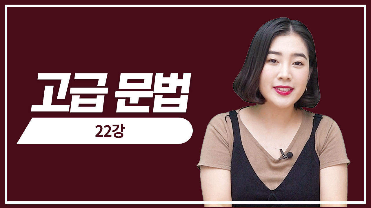 적중 예상 문제